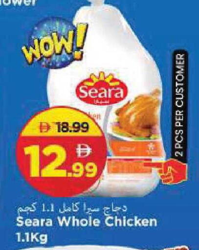 available at مارك & سيف in الإمارات العربية المتحدة , الامارات - الشارقة / عجمان