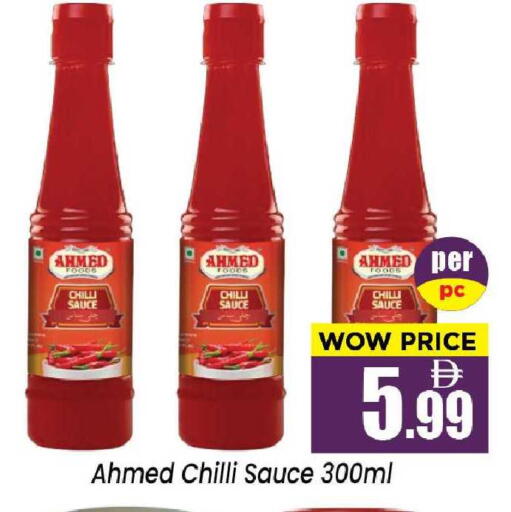 Chilli available at نيومارت هايبرماركت in الإمارات العربية المتحدة , الامارات - الشارقة / عجمان
