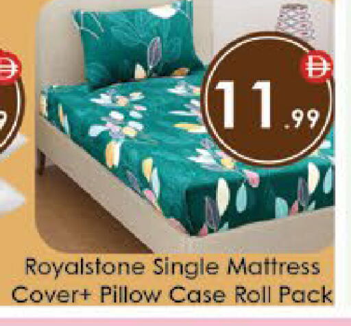 available at ايكو مول & ايكو هايبرماركت in الإمارات العربية المتحدة , الامارات - ٱلْعَيْن‎