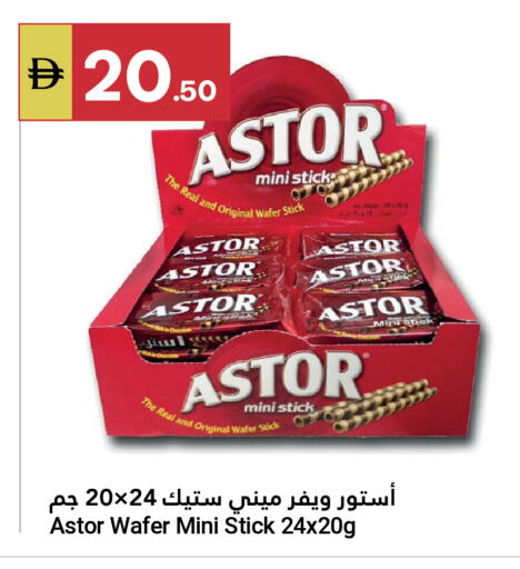 available at Grand Emirates Market in UAE - Abu Dhabi