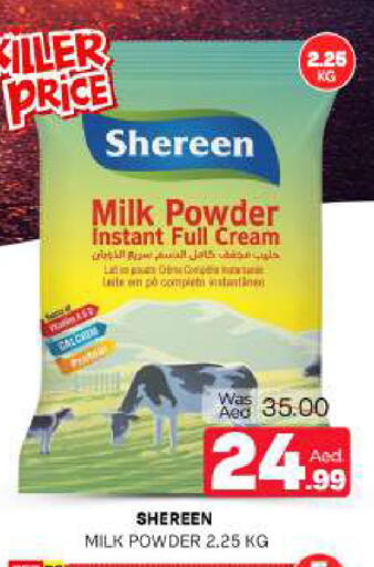 available at المدينة in الإمارات العربية المتحدة , الامارات - الشارقة / عجمان