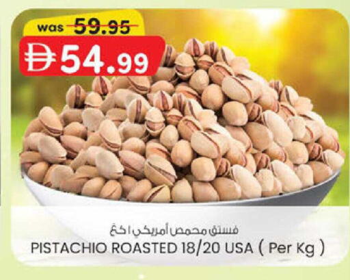 available at ك. الم. للتجارة in الإمارات العربية المتحدة , الامارات - دبي