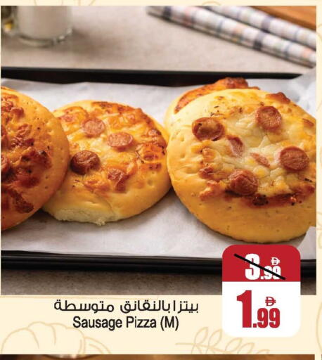 available at أنصار جاليري in الإمارات العربية المتحدة , الامارات - دبي