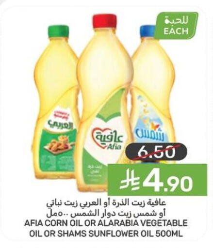 available at Mazaya in KSA, Saudi Arabia, Saudi - Saihat