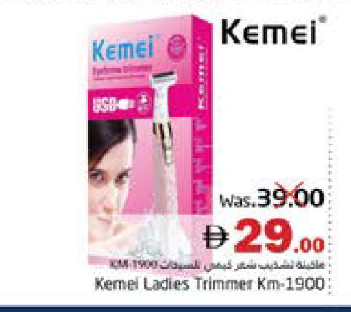 available at مجموعة باسونس in الإمارات العربية المتحدة , الامارات - ٱلْفُجَيْرَة‎