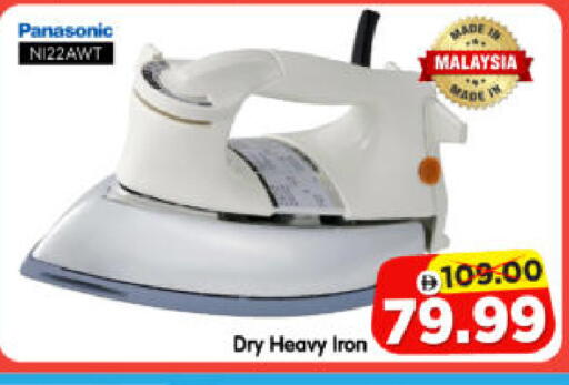 available at Al Madina Hypermarket in UAE - Abu Dhabi