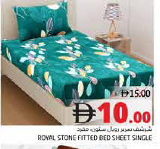 available at مجموعة باسونس in الإمارات العربية المتحدة , الامارات - ٱلْفُجَيْرَة‎