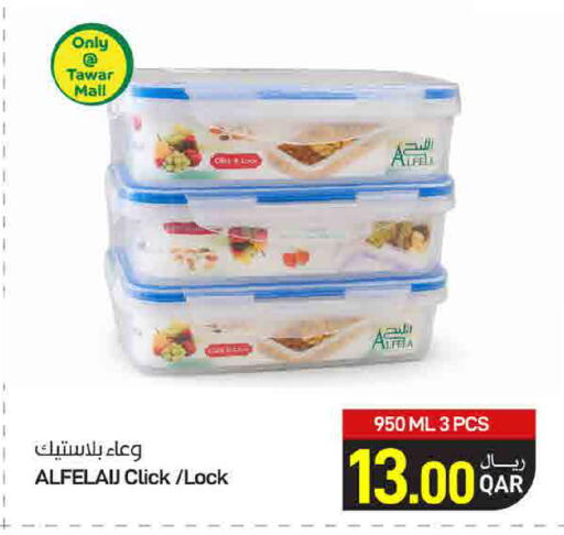 available at ســبــار in قطر - الدوحة