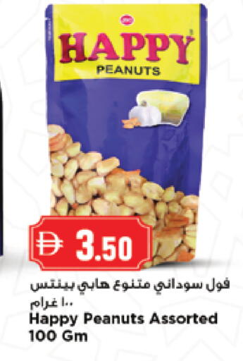 available at نيومارت هايبرماركت in الإمارات العربية المتحدة , الامارات - دبي