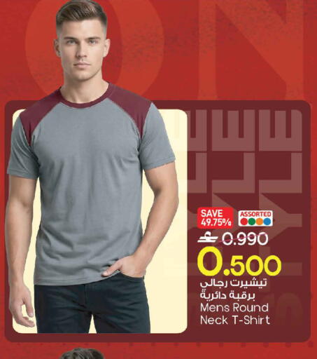 available at مارك & سايف in عُمان - مسقط‎