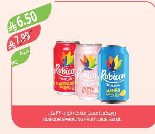 Lychee Mango available at Farm  in KSA, Saudi Arabia, Saudi - Al Bahah