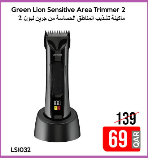 available at iCONNECT  in Qatar - Al Khor