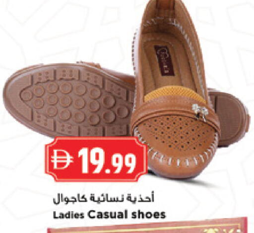 available at نيومارت هايبرماركت in الإمارات العربية المتحدة , الامارات - دبي