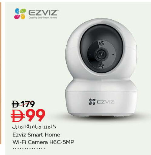 available at Nesto Hypermarket in UAE - Ras al Khaimah