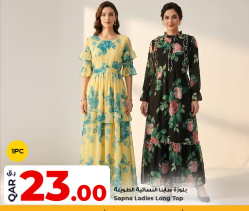 available at Rawabi Hypermarket in Qatar - Doha