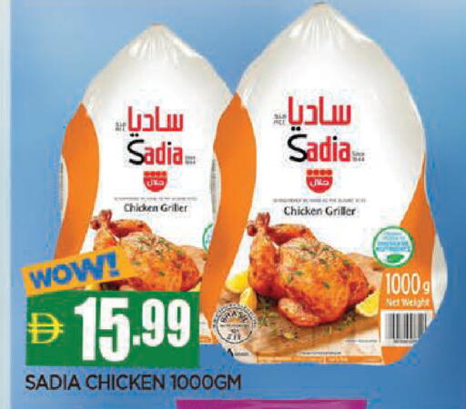 available at المدينة in الإمارات العربية المتحدة , الامارات - الشارقة / عجمان