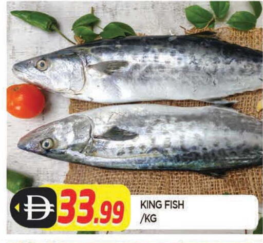 available at AL MADINA in UAE - Sharjah / Ajman