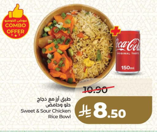 available at LULU Hypermarket in KSA, Saudi Arabia, Saudi - Dammam