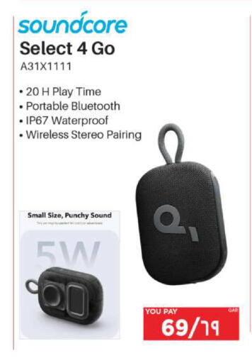 available at إماكس in قطر - الريان