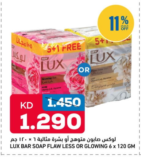 available at أونكوست in الكويت - مدينة الكويت