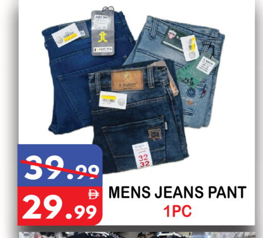 available at United Hypermarket in UAE - Dubai