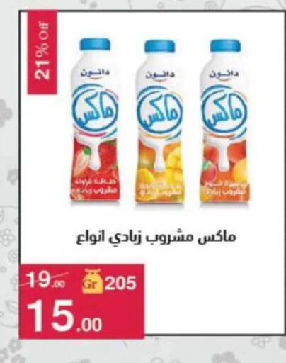 available at Mahmoud El Far in Egypt - Cairo