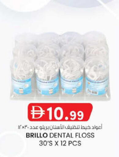 available at K.M Hypermarket in UAE - Al Ain