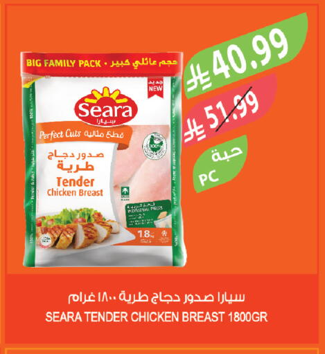 available at المزرعة in مملكة العربية السعودية, السعودية, سعودية - الباحة