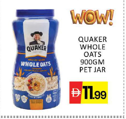 Mango available at مانجو هايبرماركت in الإمارات العربية المتحدة , الامارات - دبي