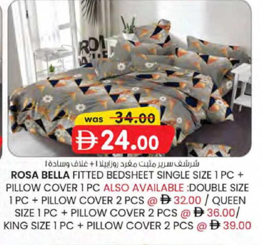 available at K M Trading  in UAE - Sharjah / Ajman