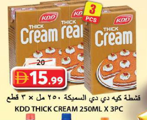 available at Grand Hyper Market in UAE - Sharjah / Ajman