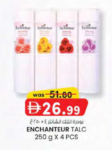 available at ك. الم. للتجارة in الإمارات العربية المتحدة , الامارات - الشارقة / عجمان