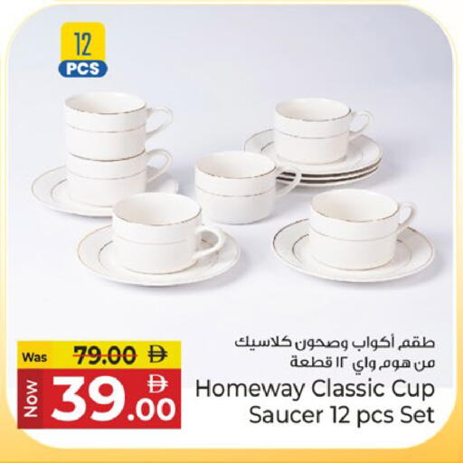 available at كنز هايبرماركت in الإمارات العربية المتحدة , الامارات - الشارقة / عجمان