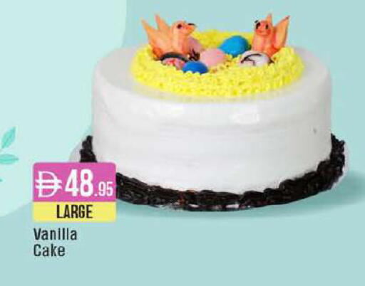 Vanilla available at ويست زون سوبرماركت in الإمارات العربية المتحدة , الامارات - دبي