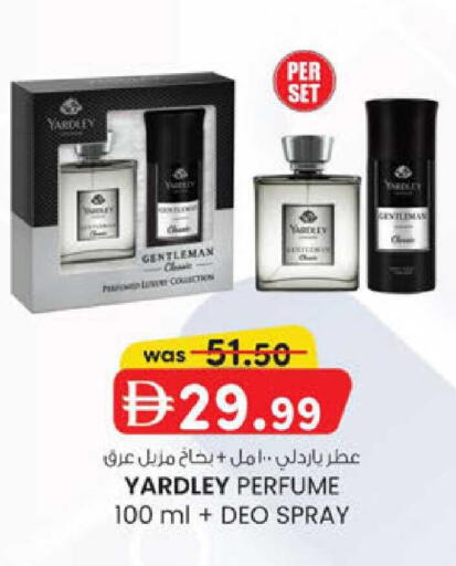 available at K M Trading  in UAE - Dubai