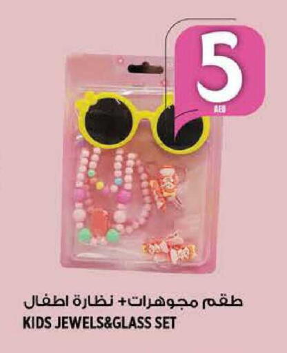 available at Hashim Hypermarket in UAE - Sharjah / Ajman