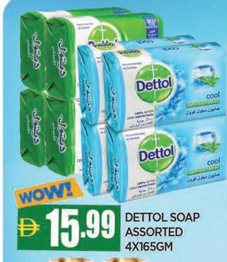 available at AL MADINA in UAE - Sharjah / Ajman