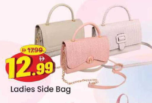 available at Mark & Save in UAE - Abu Dhabi