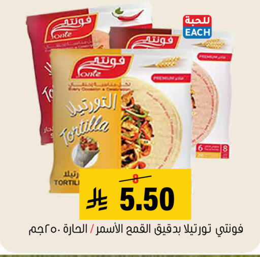 available at العامر للتسوق in مملكة العربية السعودية, السعودية, سعودية - الأحساء‎