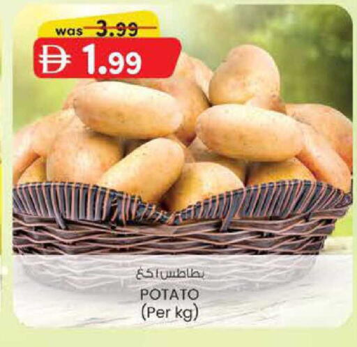 Potato available at K M Trading  in UAE - Fujairah