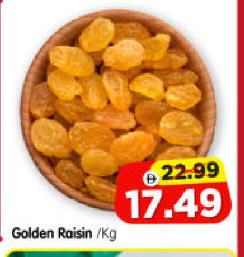 available at هايبر ماركت المدينة in الإمارات العربية المتحدة , الامارات - أبو ظبي