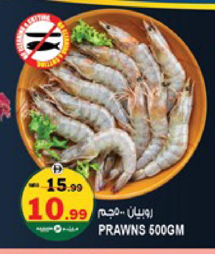 available at هاشم هايبرماركت in الإمارات العربية المتحدة , الامارات - الشارقة / عجمان