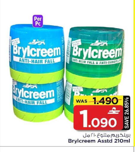 available at مارك & سايف in عُمان - مسقط‎