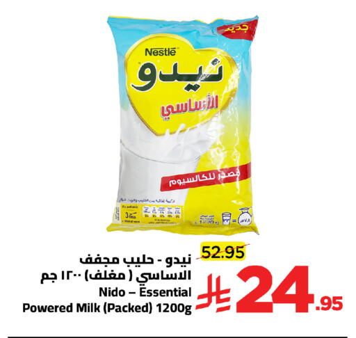 available at Wahj Mart in KSA, Saudi Arabia, Saudi - Jeddah