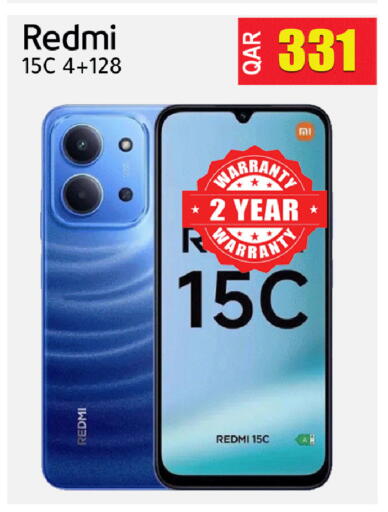 available at رامبو مارت in قطر - الضعاين