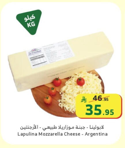 available at الراية in مملكة العربية السعودية, السعودية, سعودية - الطائف