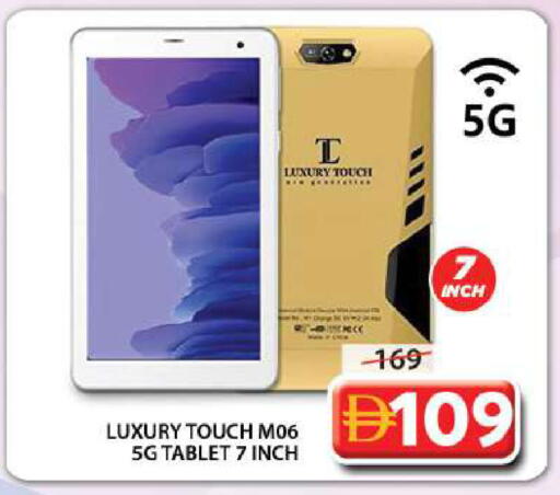 available at Grand Hyper Market in UAE - Sharjah / Ajman