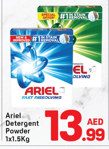 available at Day to Day Department Store in UAE - Dubai