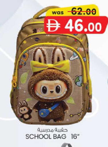 available at ك. الم. للتجارة in الإمارات العربية المتحدة , الامارات - دبي