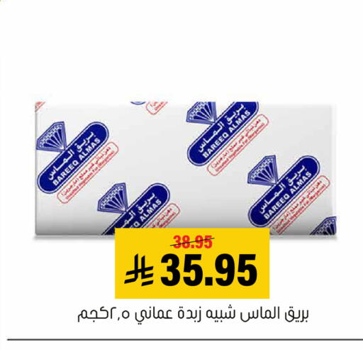 available at العامر للتسوق in مملكة العربية السعودية, السعودية, سعودية - الأحساء‎